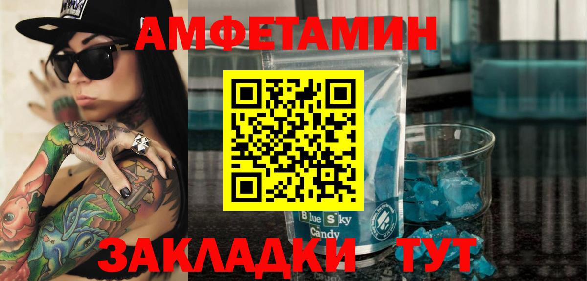 АМФ Premium  Вход с VPN  АМФ  Горячий Ключ 
