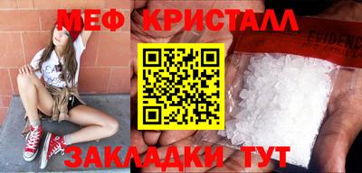 каннабис Белорецк