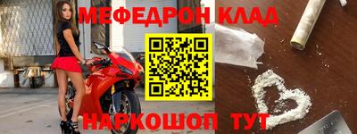 соль курить ск Бердск