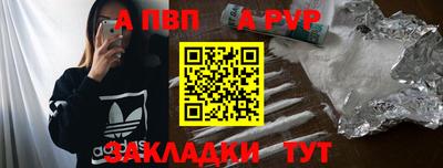 соль курить ск Бердск