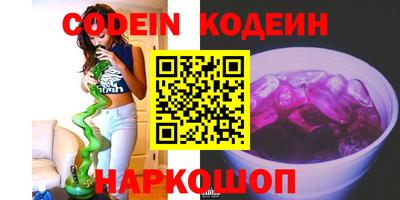 соль курить ск Бердск