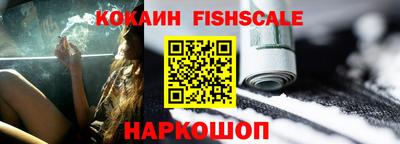 каннабис Белорецк