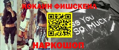 мефедрон VHQ Белореченск