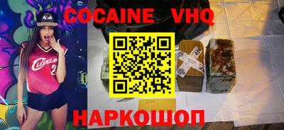 каннабис Белорецк