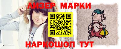 мефедрон VHQ Белореченск