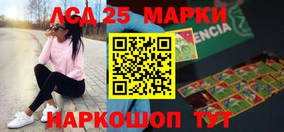 соль курить ск Бердск