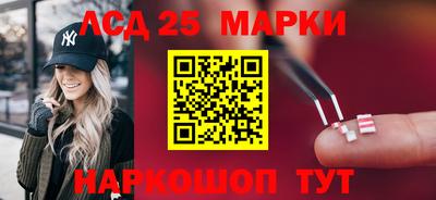 соль курить ск Бердск