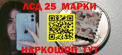 каннабис Белорецк