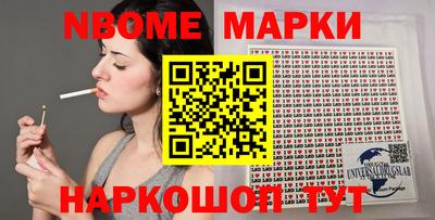 каннабис Белорецк
