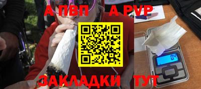 мефедрон VHQ Белореченск