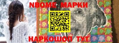 мефедрон VHQ Белореченск