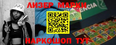 мефедрон VHQ Белореченск