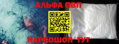 каннабис Белорецк