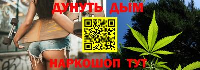 соль курить ск Бердск