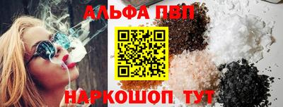 соль курить ск Бердск