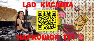 мефедрон VHQ Белореченск