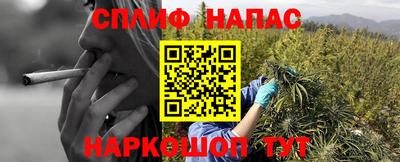 соль курить ск Бердск
