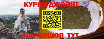 мефедрон VHQ Белореченск