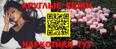 мефедрон VHQ Белореченск