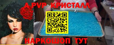 каннабис Белорецк