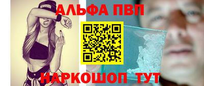 соль курить ск Бердск
