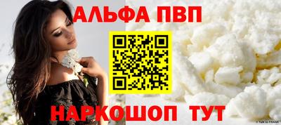 мефедрон VHQ Белореченск