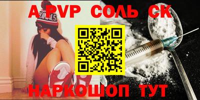 первитин Боровичи