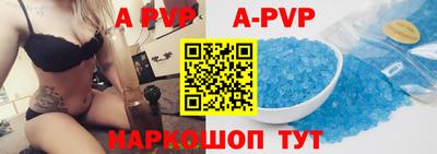соль курить ск Бердск