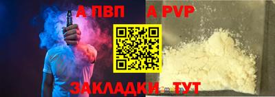 мефедрон VHQ Белореченск
