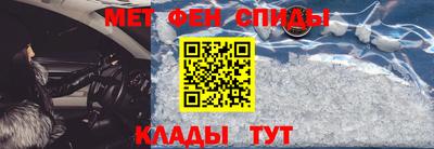 мефедрон VHQ Белореченск