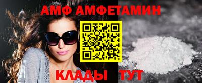 мефедрон VHQ Белореченск