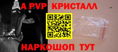 соль курить ск Бердск