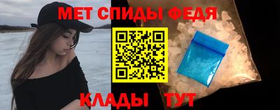 каннабис Белорецк