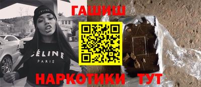 каннабис Белорецк