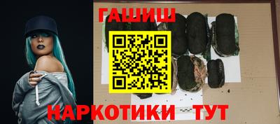 каннабис Белорецк