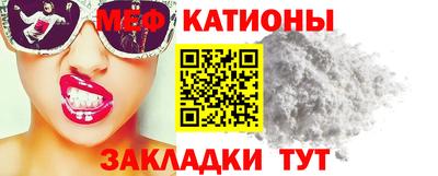 каннабис Белорецк