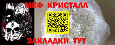 соль курить ск Бердск