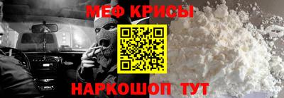 каннабис Белорецк