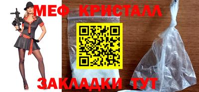 мефедрон VHQ Белореченск