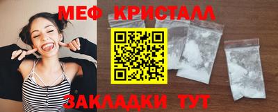 каннабис Белорецк