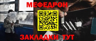 соль курить ск Бердск