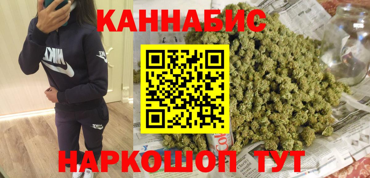 Горячий Ключ  Шишки марихуана ГИДРОПОН  Марихуана SATIVA & INDICA  Вход с VPN  МАРИХУАНА марихуана 
